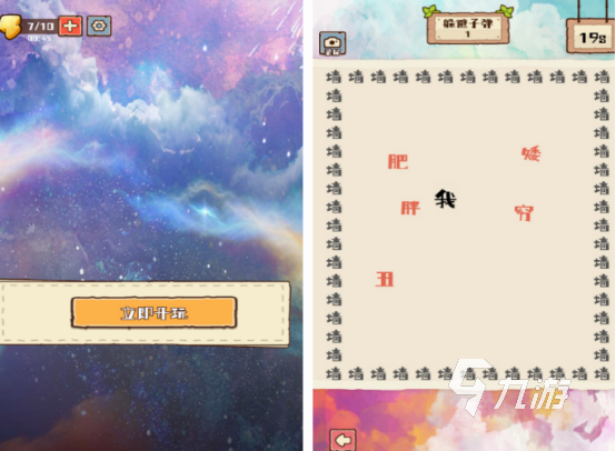 趣味休闲小游戏都有哪几个2024流行的休闲小游戏合集(图3)