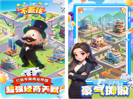 趣味休闲小游戏都有哪几个2024流行的休闲小游戏合集(图5)