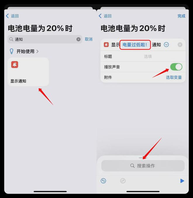 iOS18充电新功能终于来了！(图3)