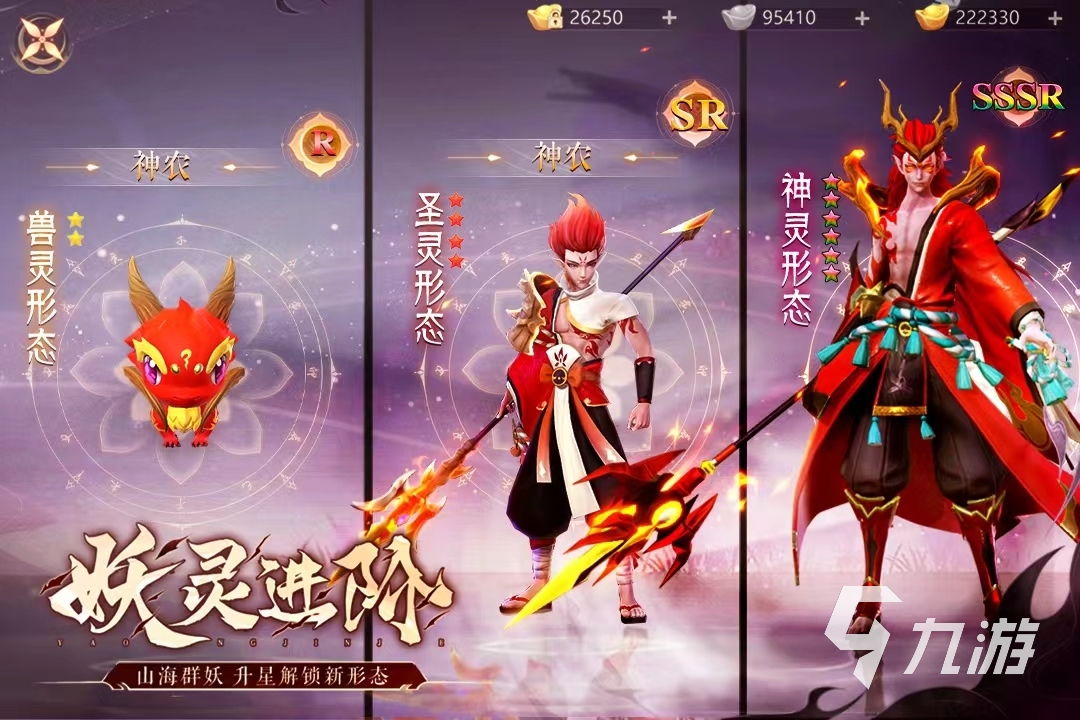 2024新网游游戏排行榜热门的网游推荐