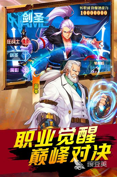 2024年最新游戏有哪些比较受欢迎的新网游排行榜