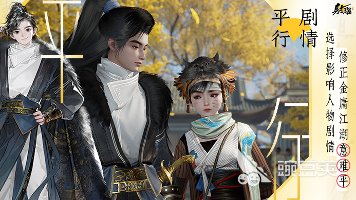 2024年最新游戏有哪些比较受欢迎的新网游排行榜(图2)