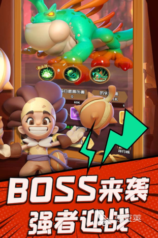 2024年最新游戏有哪些比较受欢迎的新网游排行榜(图5)