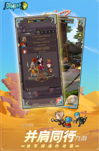 火爆的手机游戏排行榜2024玩不腻的手机游戏合集