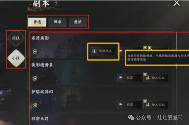 2024年末仙侠手游大作《诛仙世界》——前期最全搬砖思路攻略分享(图5)