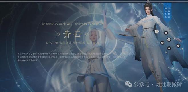 2024年末仙侠手游大作《诛仙世界》——前期最全搬砖思路攻略分享(图3)