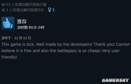 三天破千万玩家2024年底国产游戏还有一匹黑马(图5)