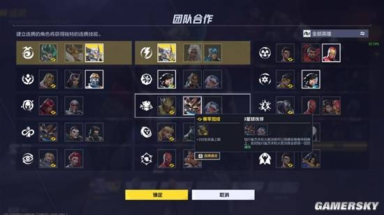 三天破千万玩家2024年底国产游戏还有一匹黑马(图14)