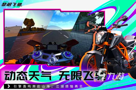 所有游戏的排行榜2024经典手游推荐top10(图2)