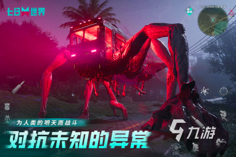 所有游戏的排行榜2024经典手游推荐top10(图3)