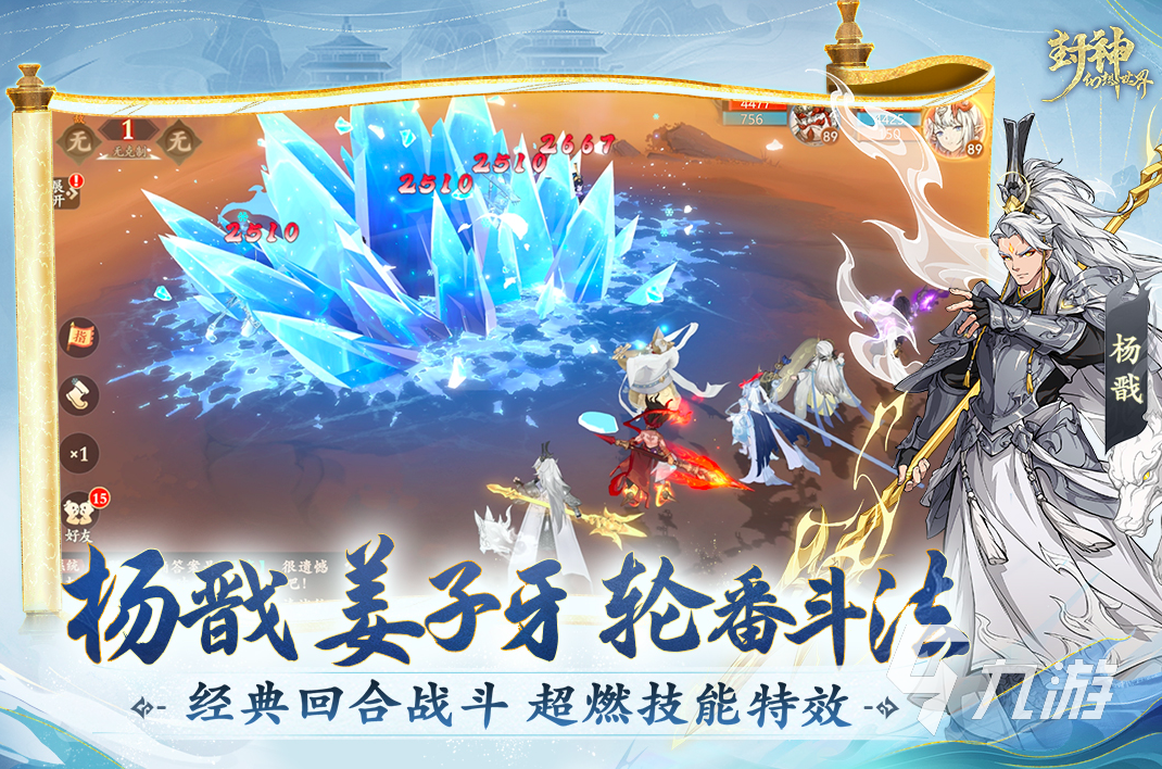 所有游戏的排行榜2024经典手游推荐top10(图4)