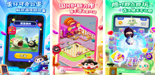 所有游戏的排行榜2024经典手游推荐top10(图6)