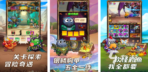 所有游戏的排行榜2024经典手游推荐top10(图7)