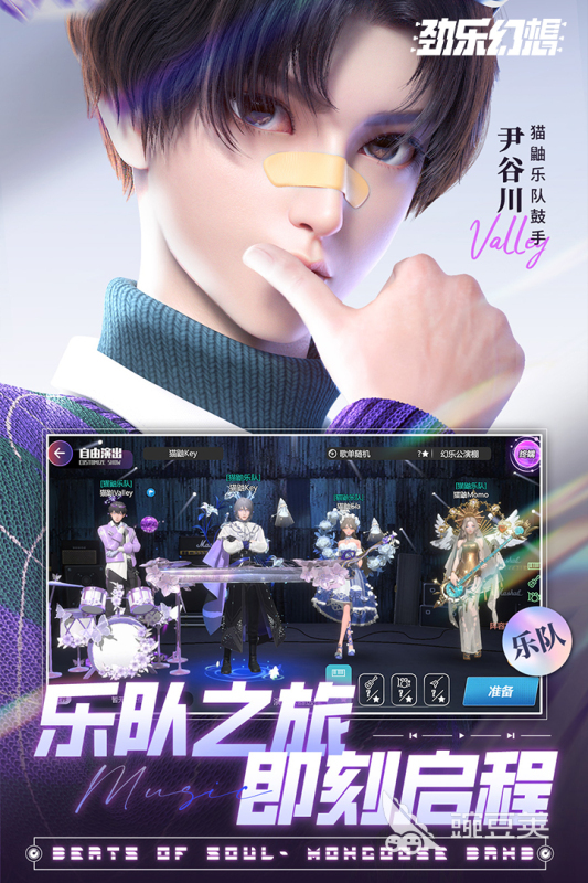 2024全网最好玩的游戏前十最流行的必玩手游大全(图3)