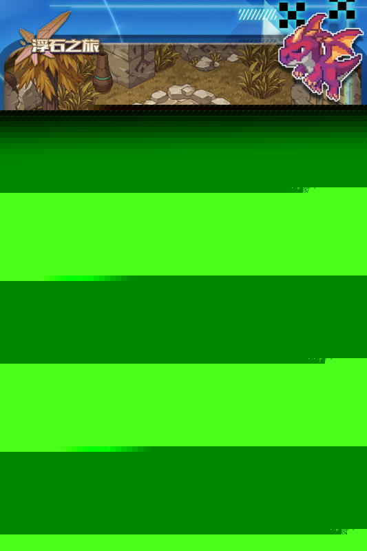 2024全网最好玩的游戏前十最流行的必玩手游大全(图6)