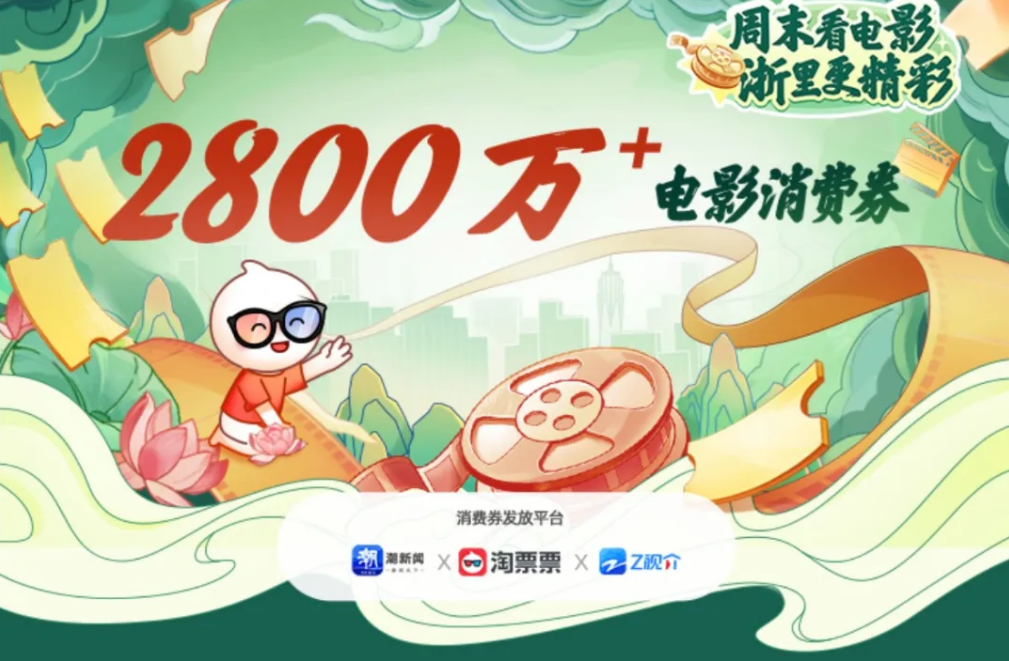 2025电影春节档：线下营销成主力概念股集体反弹(图8)