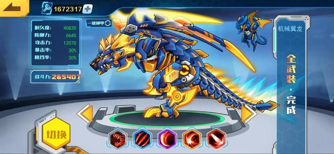 小程序热门游戏排行榜前十名2024最火的十大微信小程序游戏大全(图2)