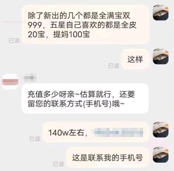 太抽象！太抽象！2024年游戏行业简直(图4)