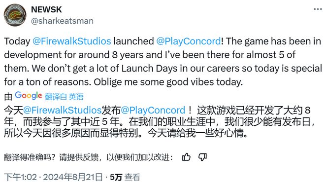 太抽象！太抽象！2024年游戏行业简直(图7)