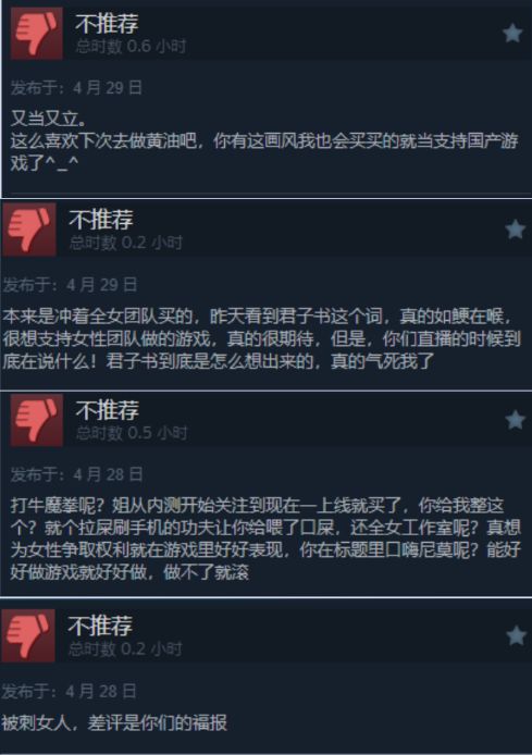 太抽象！太抽象！2024年游戏行业简直(图9)