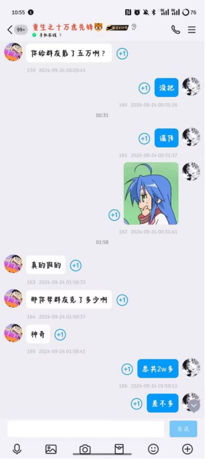 太抽象！太抽象！2024年游戏行业简直(图18)