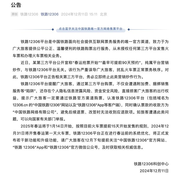 苹果2024年度最佳App公布ChatGPT全面接入苹果全家桶朋友圈被领导点赞成认定加班证据(图13)