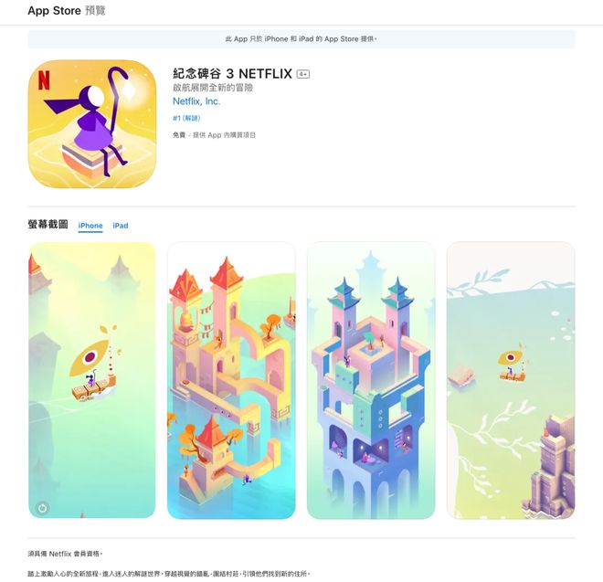 苹果2024年度最佳App公布ChatGPT全面接入苹果全家桶朋友圈被领导点赞成认定加班证据(图19)