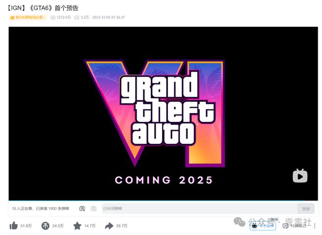 谁能成为下一个《黑神线年值得期待的游戏大作(图2)