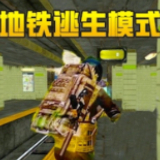 2024澳门今晚开特