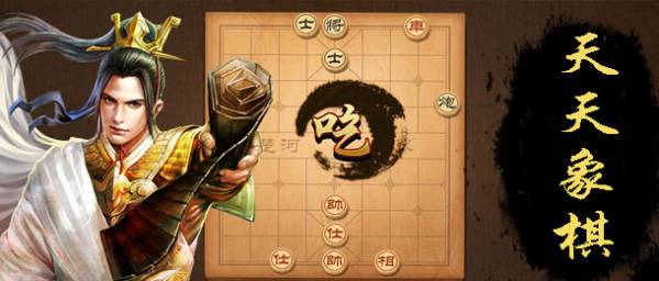 十大经典棋牌游戏排行好玩的棋牌游戏榜单(图2)