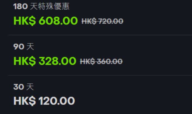 魔兽世界：网传国服春节开放月卡涨到110R网易也来凑热闹(图5)