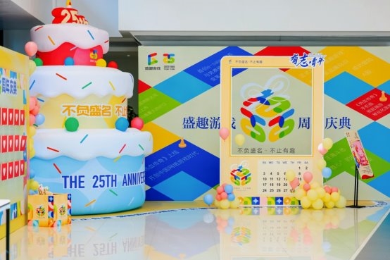 三箭齐发盛趣游戏加速回归行业一线(图2)