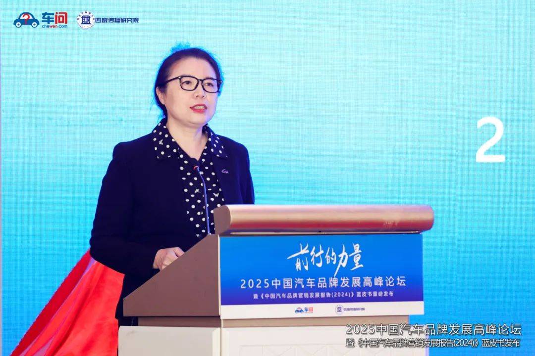九游娱乐NineGame：2024中国汽车品牌营销新趋势：蓝皮书量化传播声量揭示行业变革(图1)
