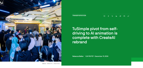 百人国产3A游戏团队解散背后：图森未来内部风波始末(图8)