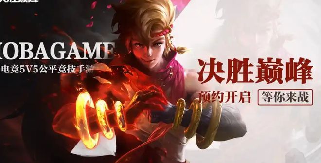 2025最新游戏排行榜前十名2025预约人数最多的新游戏合集(图8)