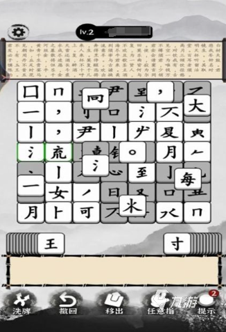 耐玩的有哪些游戏盘点2024必玩的游戏合集(图2)