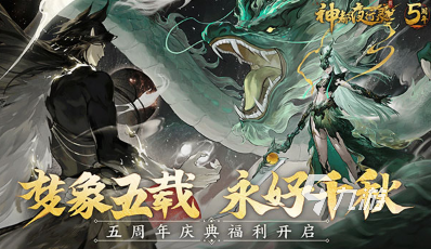 经典耐玩的中国游戏3a大作盘点2024有趣的中国3a游戏合集(图7)