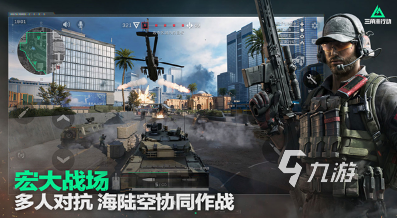 2024最火游戏排行榜人气比较高的游戏分享