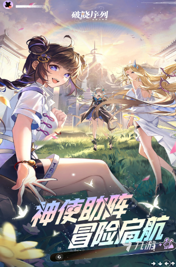 2024最火游戏排行榜人气比较高的游戏分享(图5)