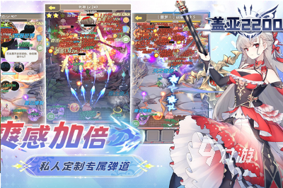 2024最火游戏排行榜人气比较高的游戏分享(图4)