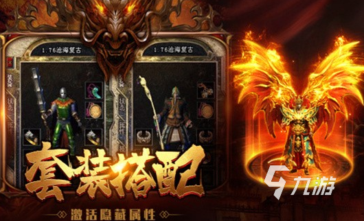 2024最火游戏排行榜人气比较高的游戏分享(图6)