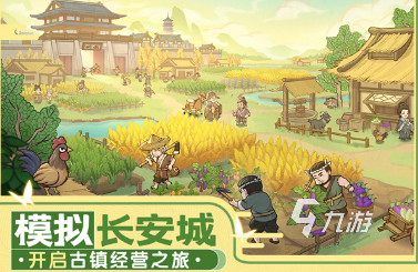 2024游戏有哪些比较热门2024高人气的游戏排行榜(图8)