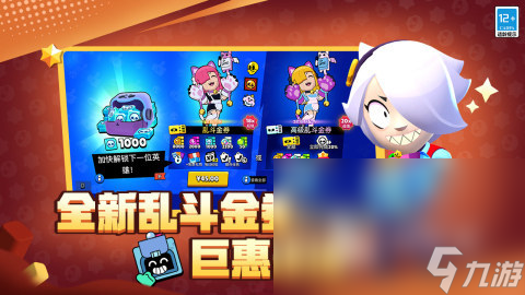 趣味多人游戏大全大全2024人气高的多人共玩的游戏排行分享(图2)