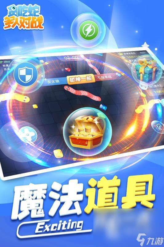 趣味多人游戏大全大全2024人气高的多人共玩的游戏排行分享(图5)