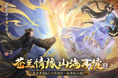 3a大作游戏有哪些2024热门3a大作盘点(图2)