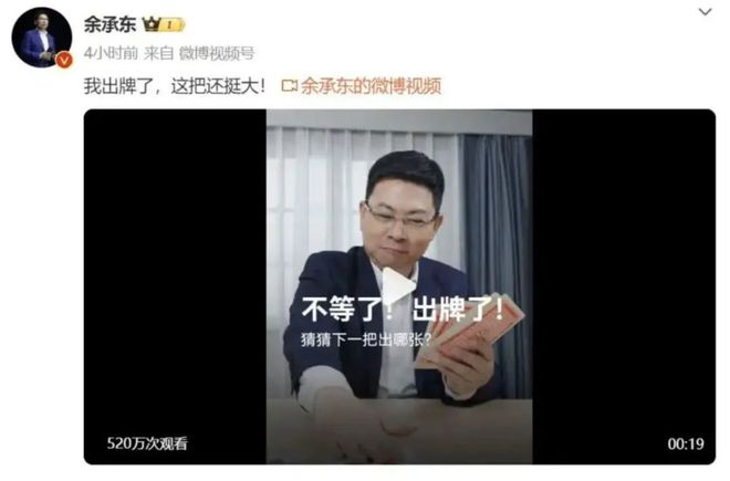 九游娱乐NineGame：鸿蒙智行：五界争锋资源分配成关键挑战(图3)