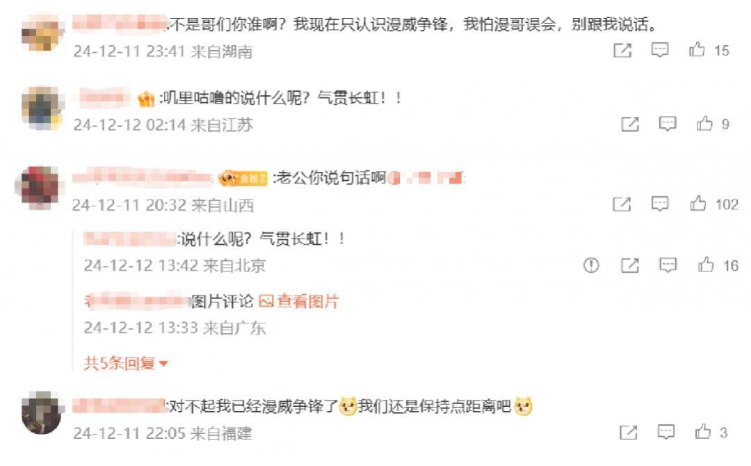 2024年国产游戏崛起以硬实力赢得全球玩家认可(图4)