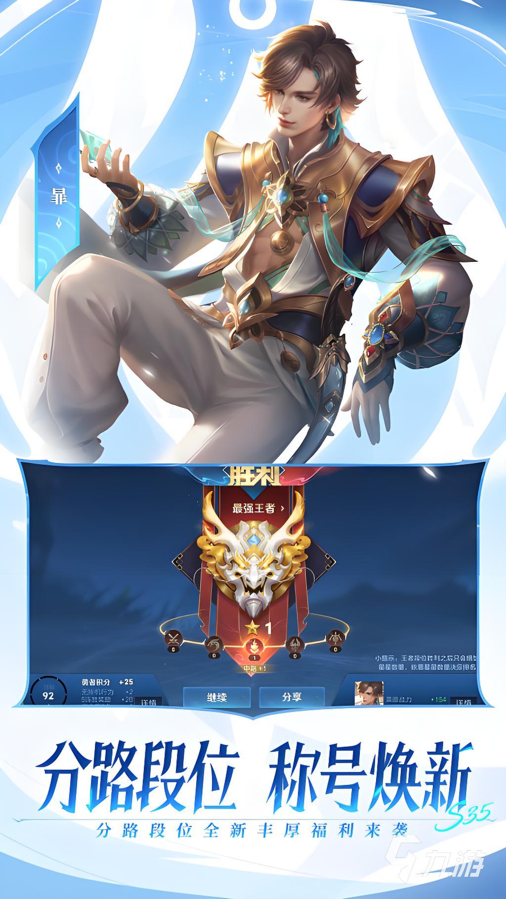 2024最热的游戏排行榜前十名推荐超人气游戏合集(图7)