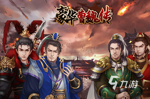 国产单机游戏有哪些介绍2024值得玩的国产单机游戏大全(图2)