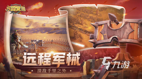 2024热门手游排行榜前十名盘点高人气手游大全分享(图2)